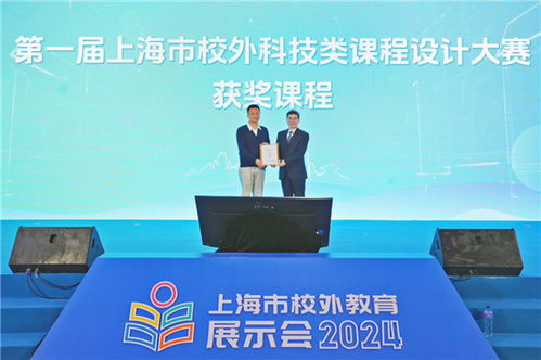 学而思素养亮相2024上海校外教育展示会，以创新产品助力青少年科学素养提升