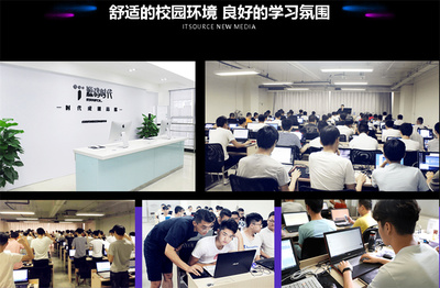 国内口碑领先的UI/UX全链路设计培训班盘点与选择指南